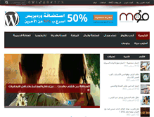 Tablet Screenshot of mo22.com